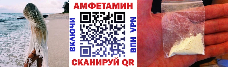 Купить  Борзя  АМФЕТАМИН VHQ 