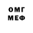 Первитин винт mauro heredia