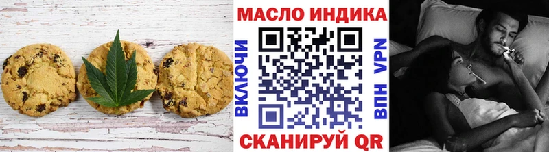 Купить  Борзя  Печенье с ТГК конопля 
