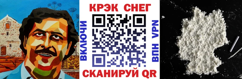 Купить  Борзя  КОКАИН Боливия 