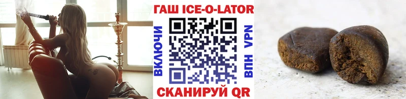 Купить где  Борзя  ГАШ хэш 