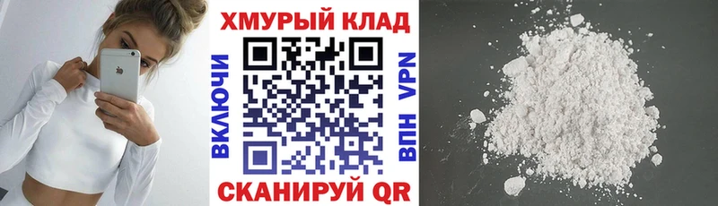 Героин афганец  Купить  Борзя 