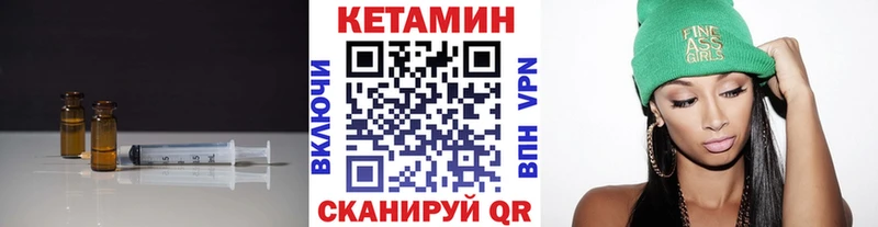Купить где  Борзя  Кетамин ketamine 