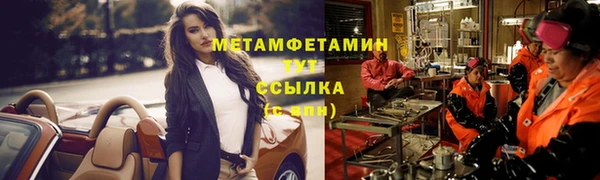 кристаллы Богородицк