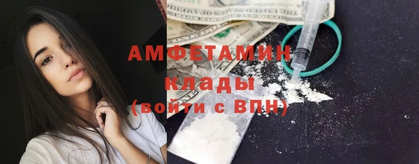 кристаллы Богородицк