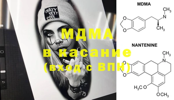 шишки Богородск