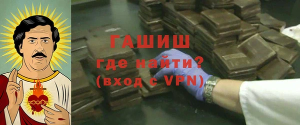 кристаллы Богородицк