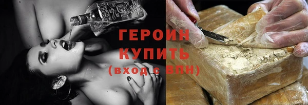кристаллы Богородицк