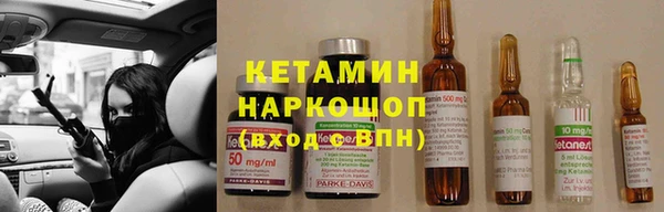кристаллы Богородицк