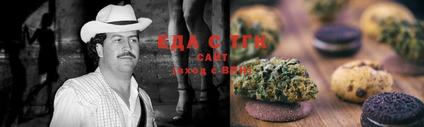шишки Богородск