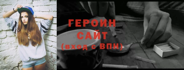 шишки Богородск