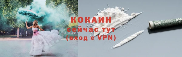 кристаллы Богородицк