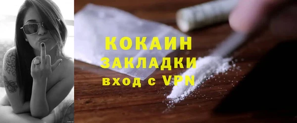 кристаллы Богородицк