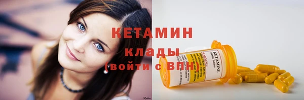 кристаллы Богородицк