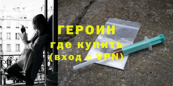 кристаллы Богородицк