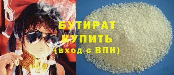 кристаллы Богородицк