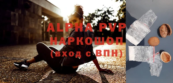 кристаллы Богородицк