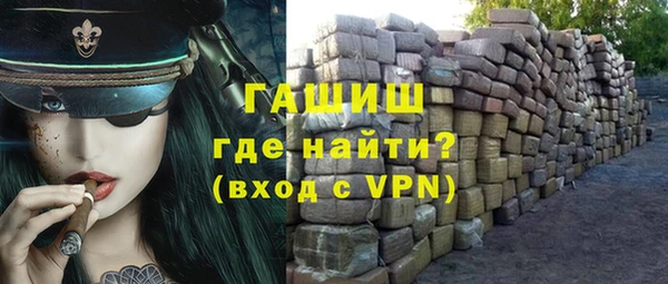 кристаллы Богородицк
