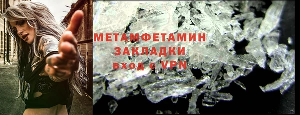 альфа пвп Бугульма