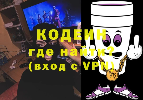 кристаллы Богородицк