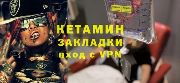 кристаллы Богородицк