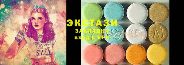 кристаллы Богородицк