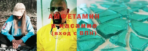 шишки Богородск