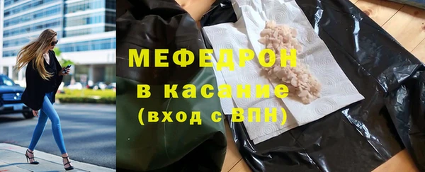 кристаллы Богородицк