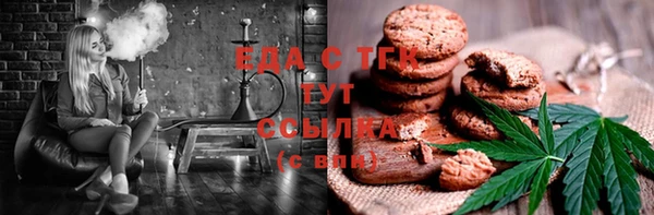 кристаллы Богородицк