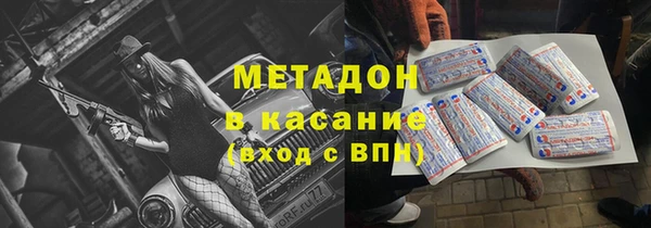 шишки Богородск