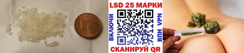 ЛСД экстази кислота Купить где Борзя
