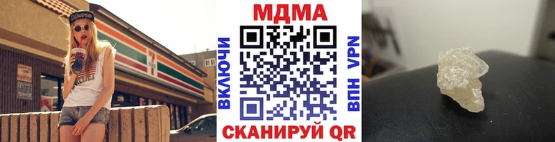 MDMA Molly  Купить закладки  Борзя 
