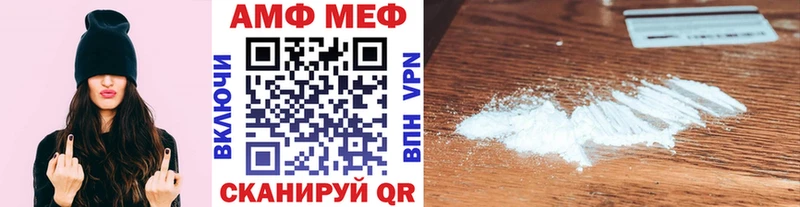 МЕТАМФЕТАМИН винт Купить закладки Борзя