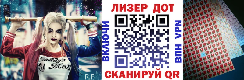 Купить закладки  Борзя  Марки 25I-NBOMe 1500мкг 