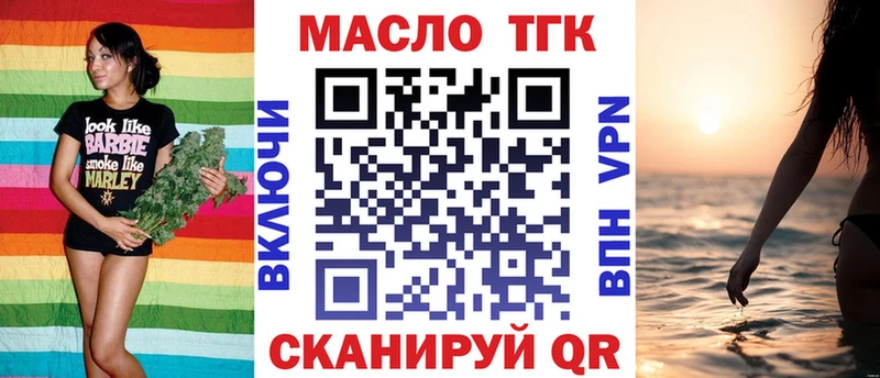 Дистиллят ТГК Wax Купить закладки Борзя